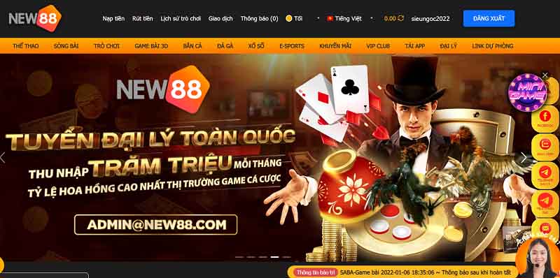 New88 chính sách bảo mật